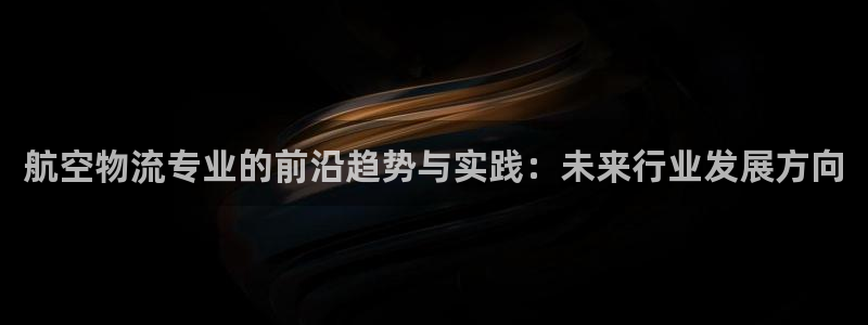 多多28分分28输了能不能退：航空物